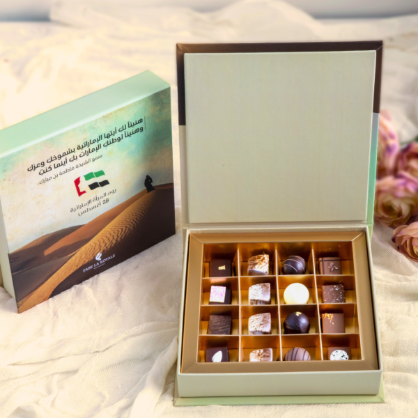Fabe La Emirati Royale Collection