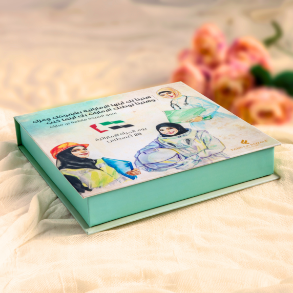 Fabe La Emirati Women's Day - Image 2