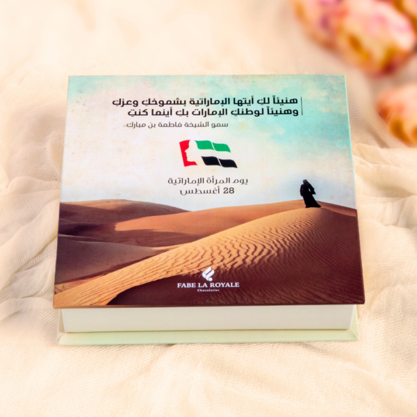 Fabe La Emirati Royale Collection - Image 2