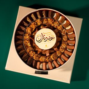 Eid-Al-Adha-Luxury Chcoclates Eid Special Gift Box